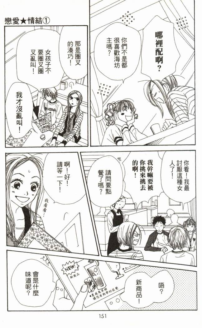 第151页