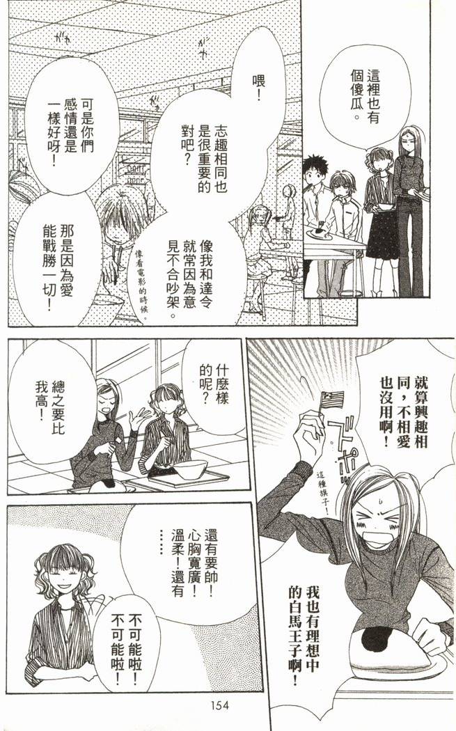 第154页