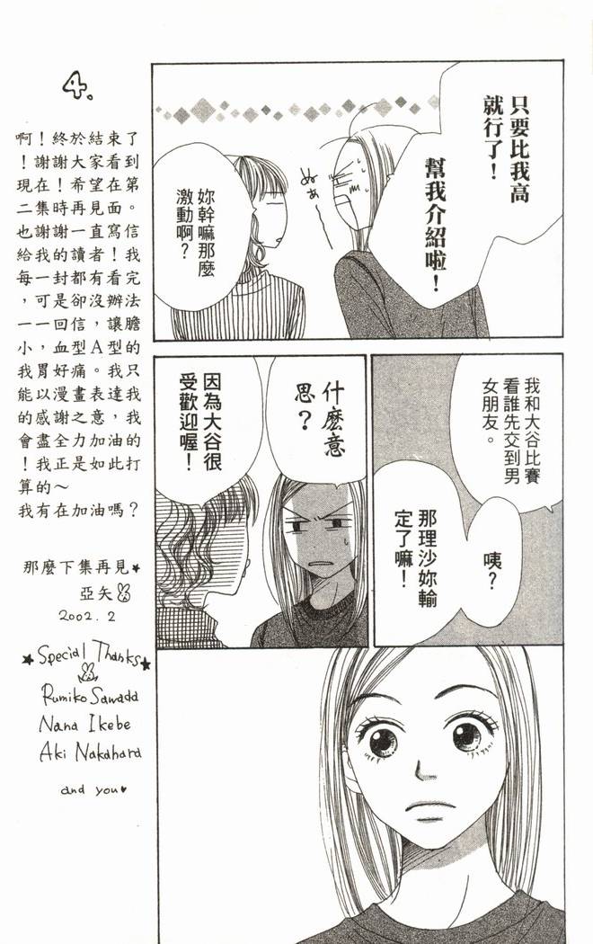 第155页