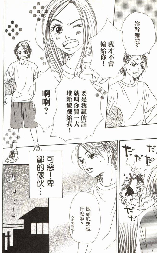 第160页