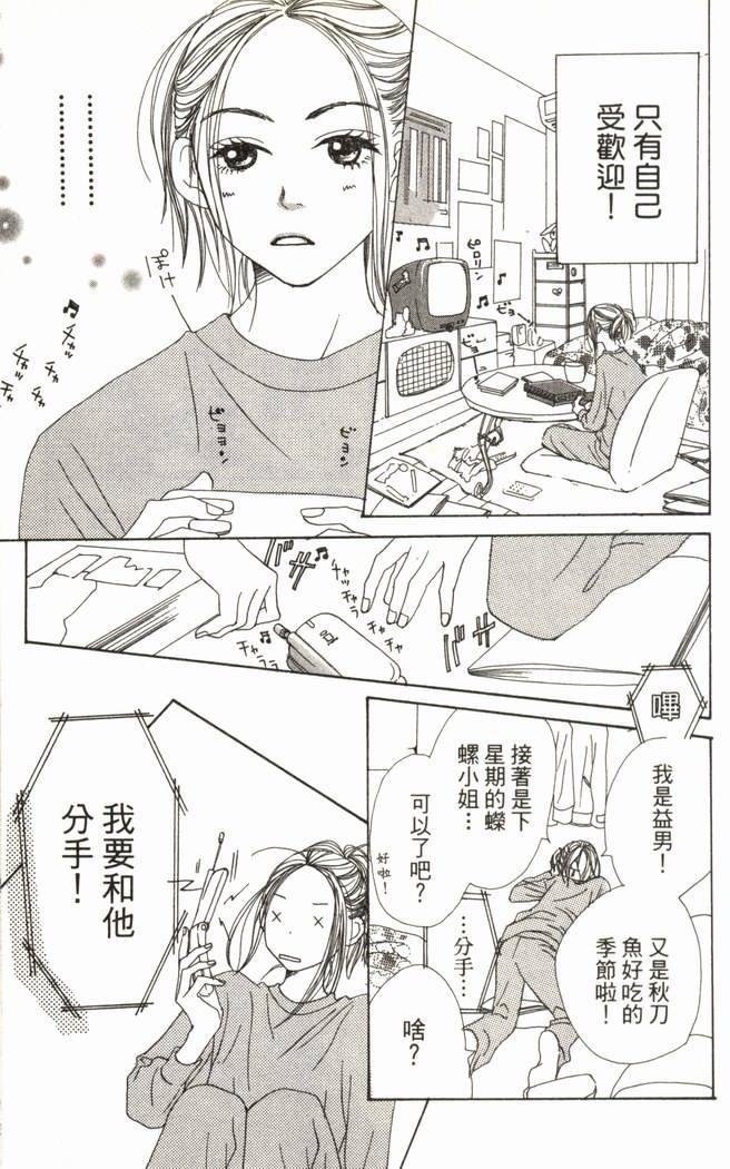 第161页
