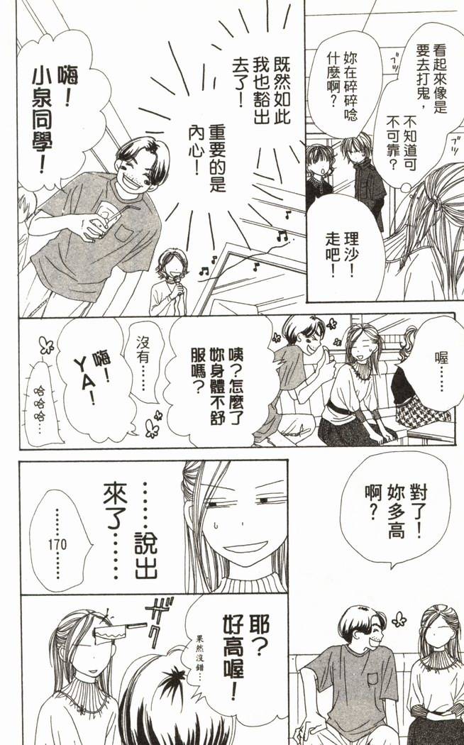 第166页