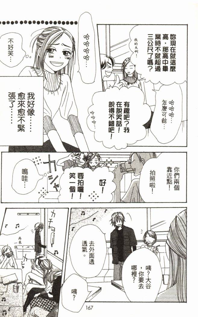 第167页