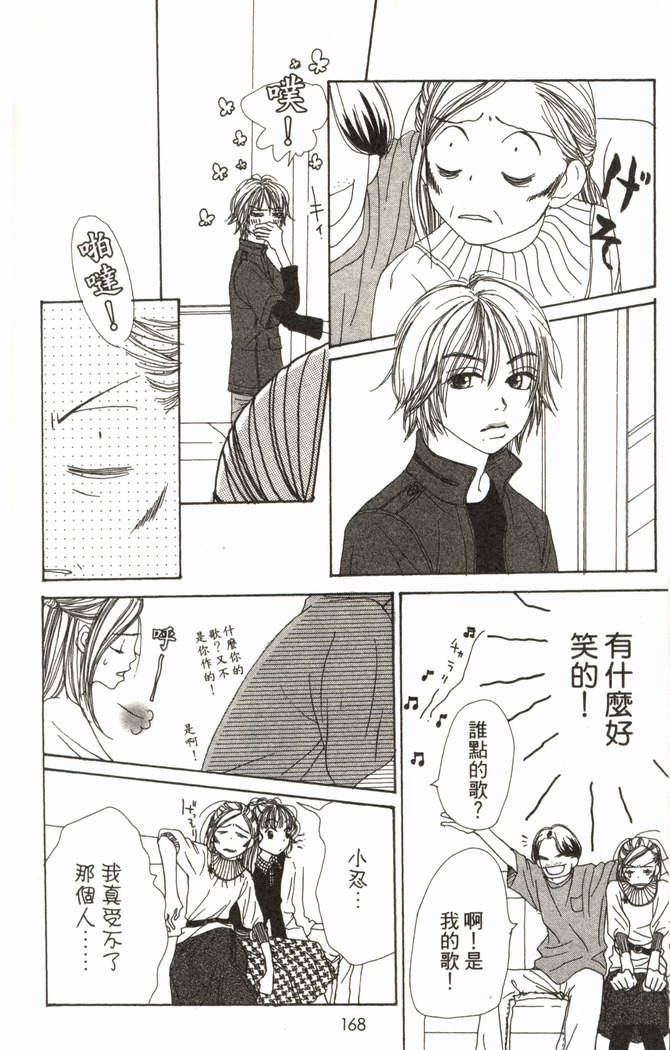 第168页