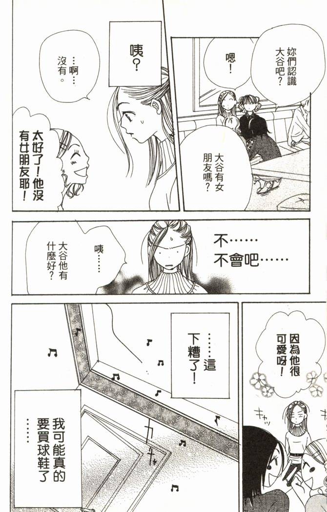 第170页