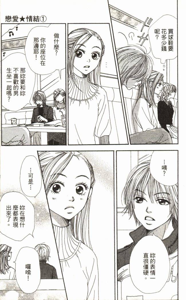第171页