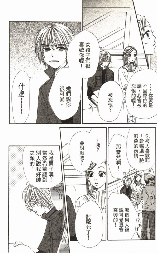 第172页