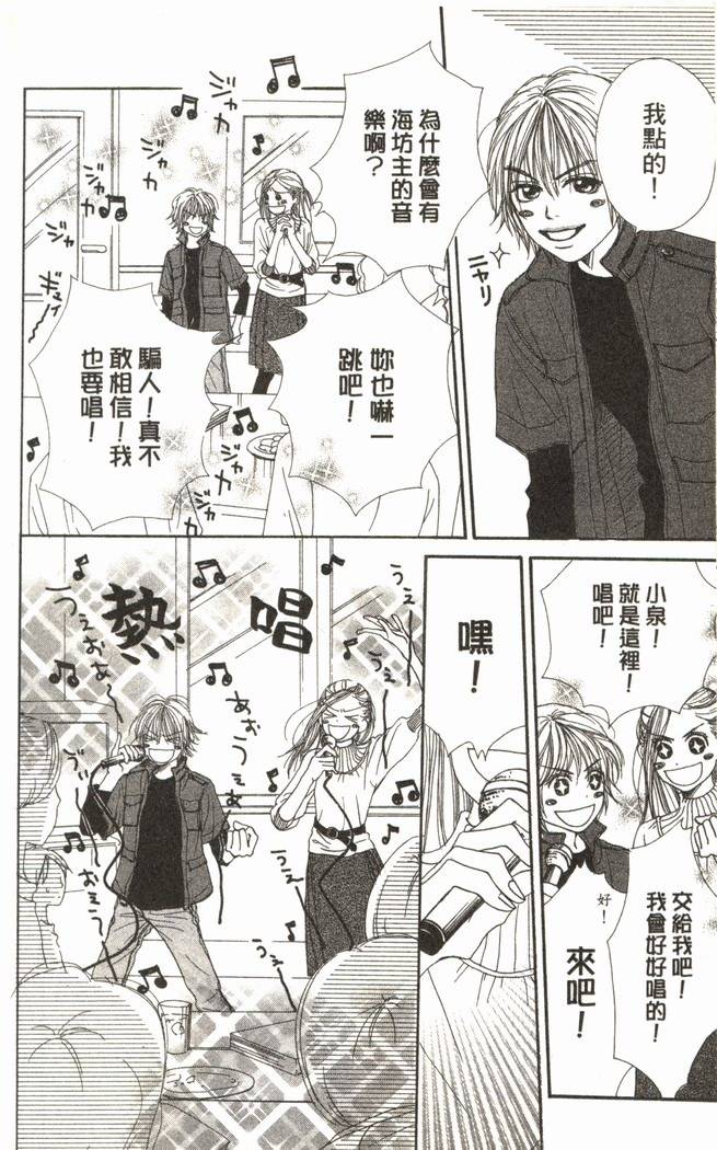 第174页