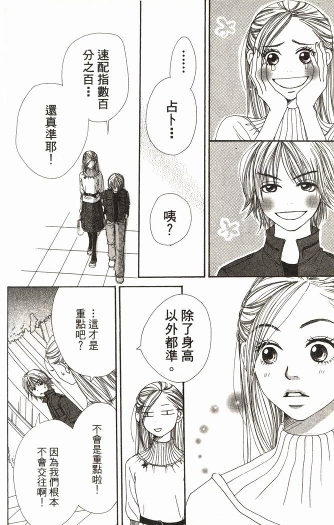 第178页