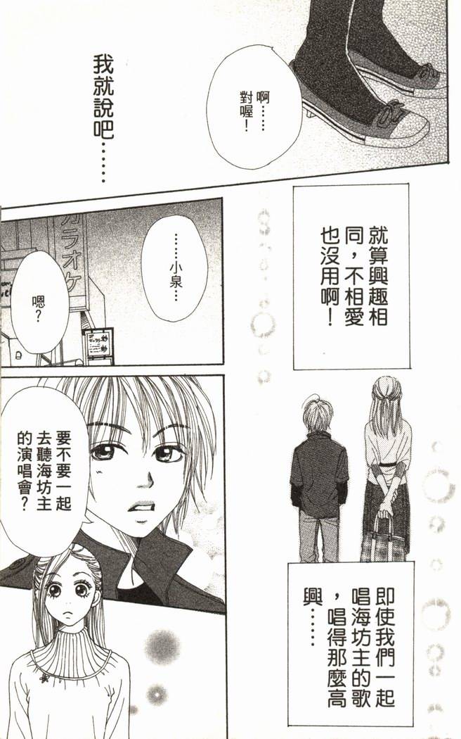 第179页