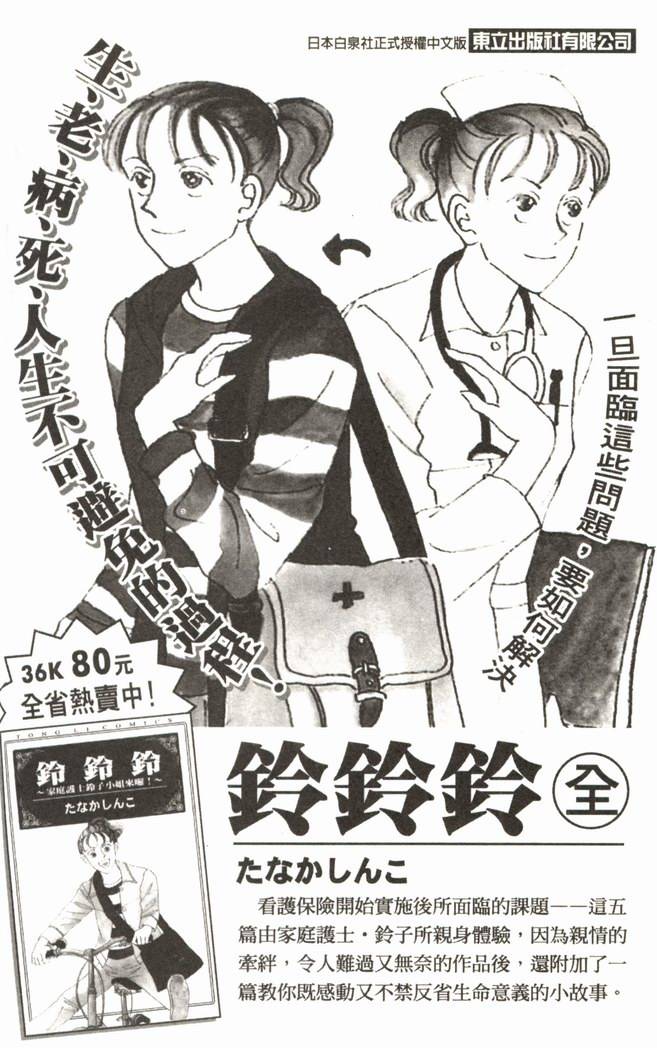 第184页