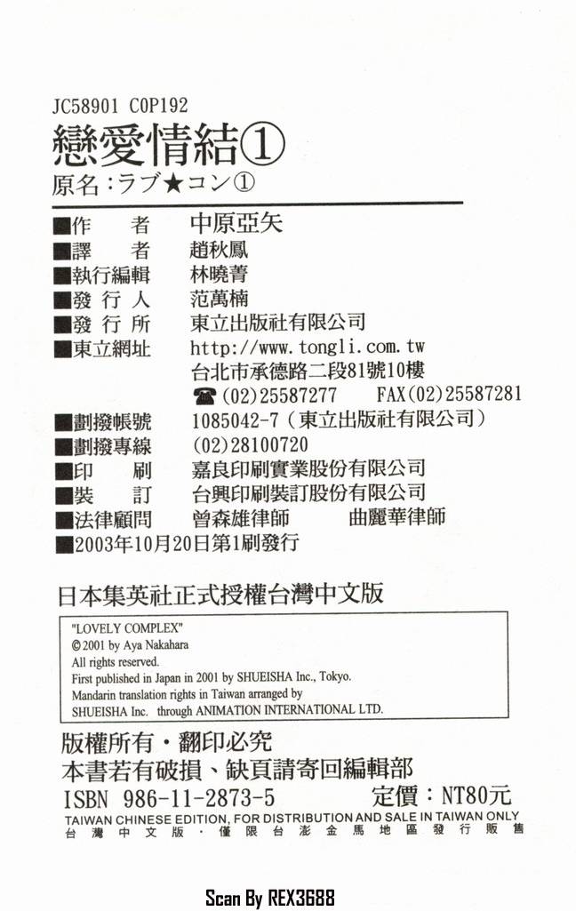 第190页
