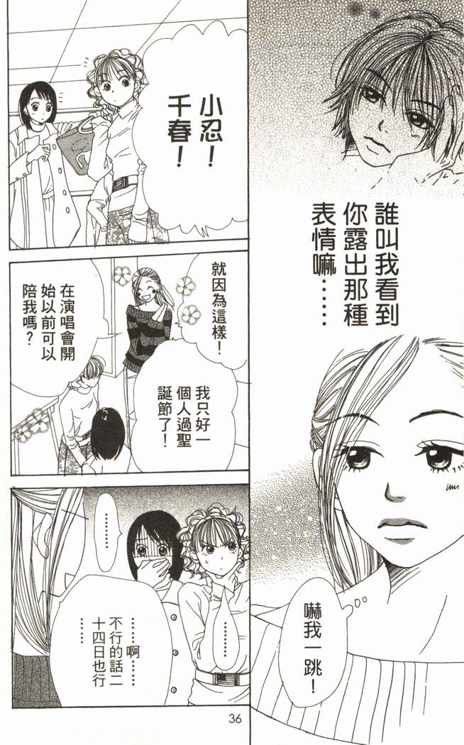 第37页