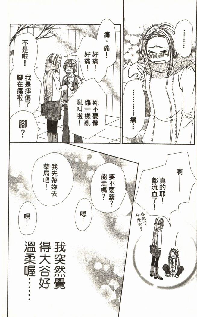 第49页