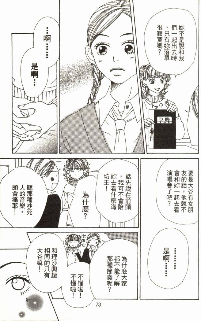 第74页