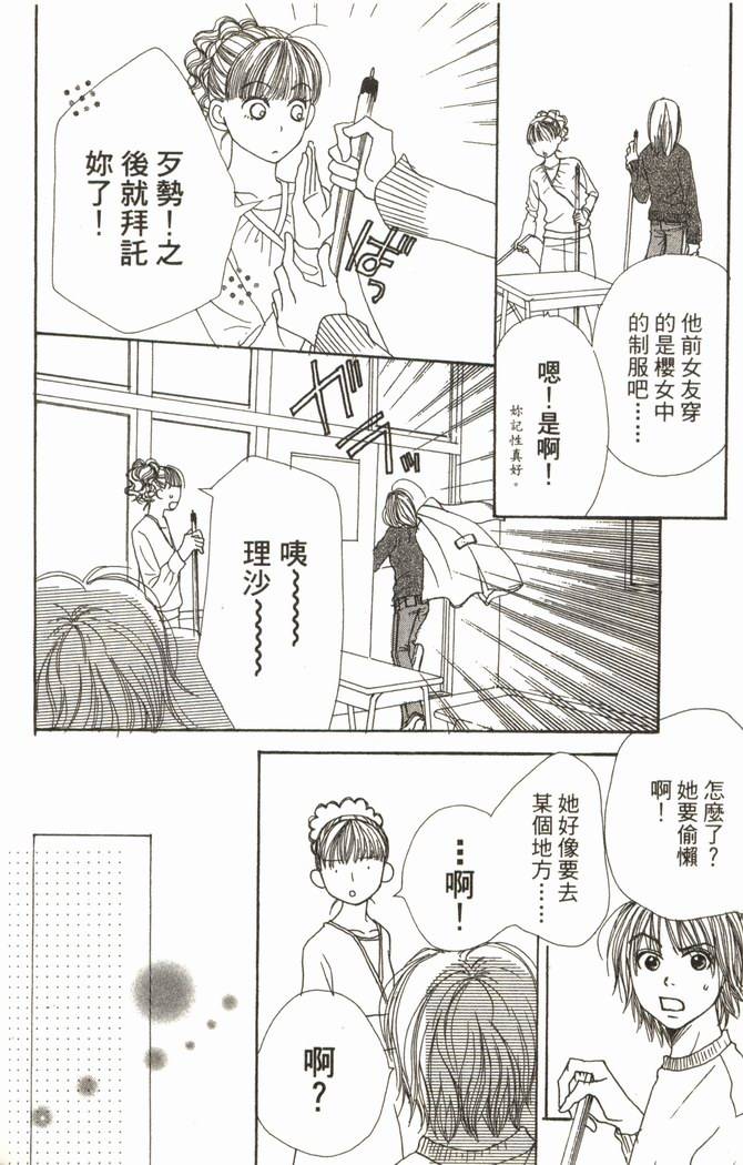 第81页