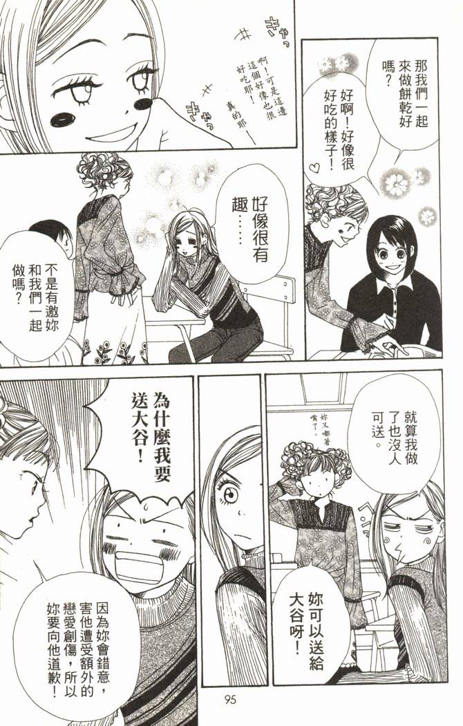 第96页