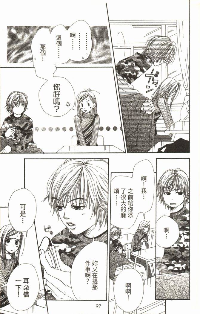 第98页