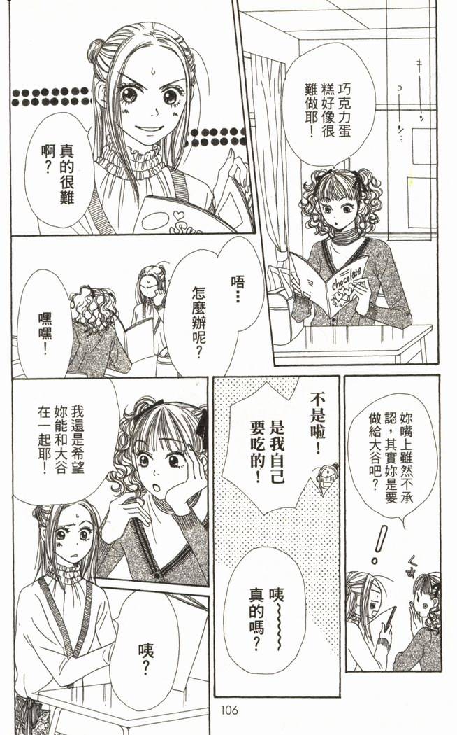第107页
