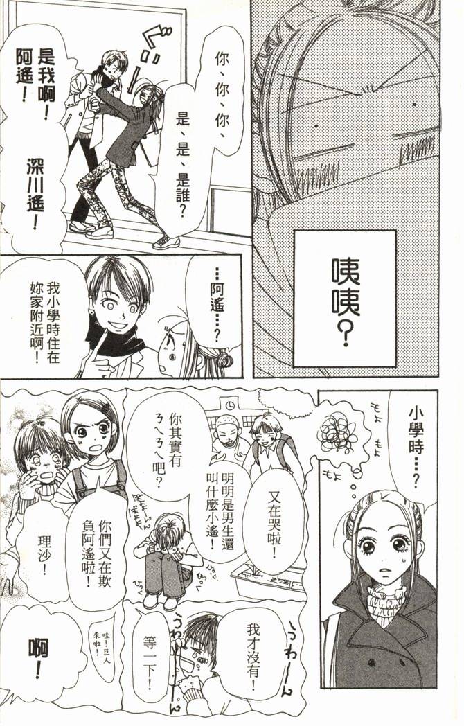 第114页