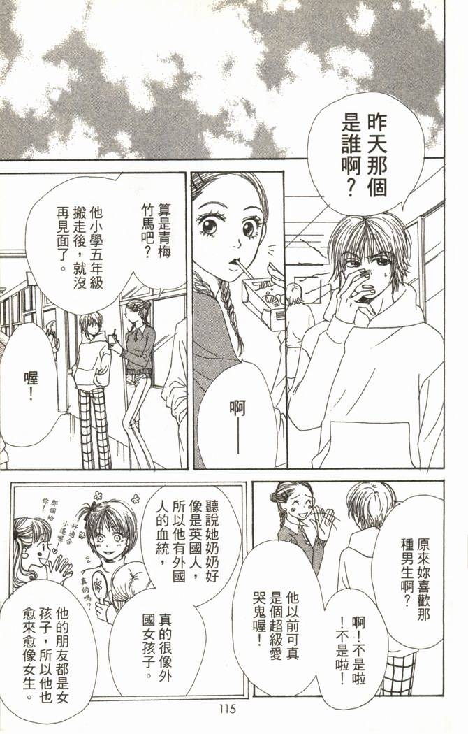 第116页
