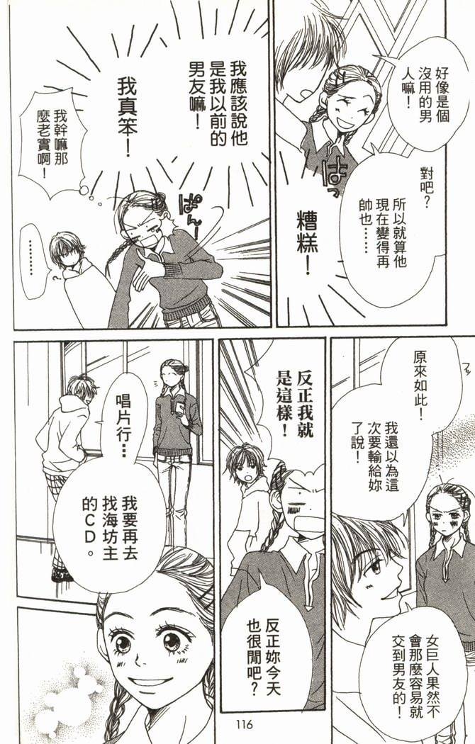 第117页