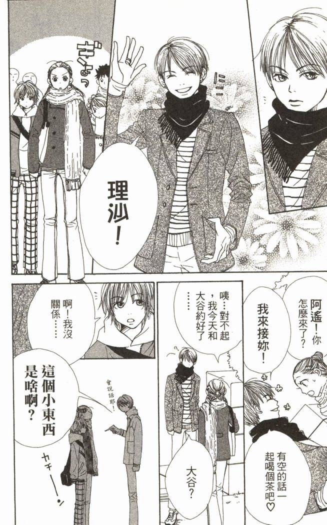 第119页