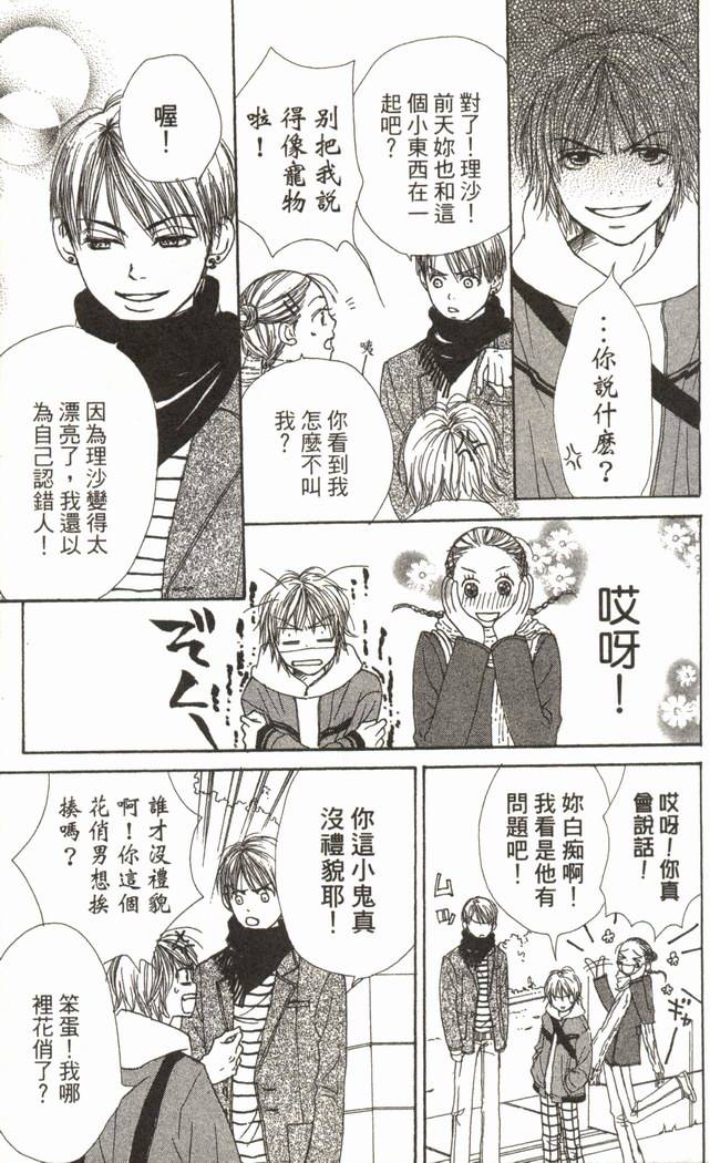第120页