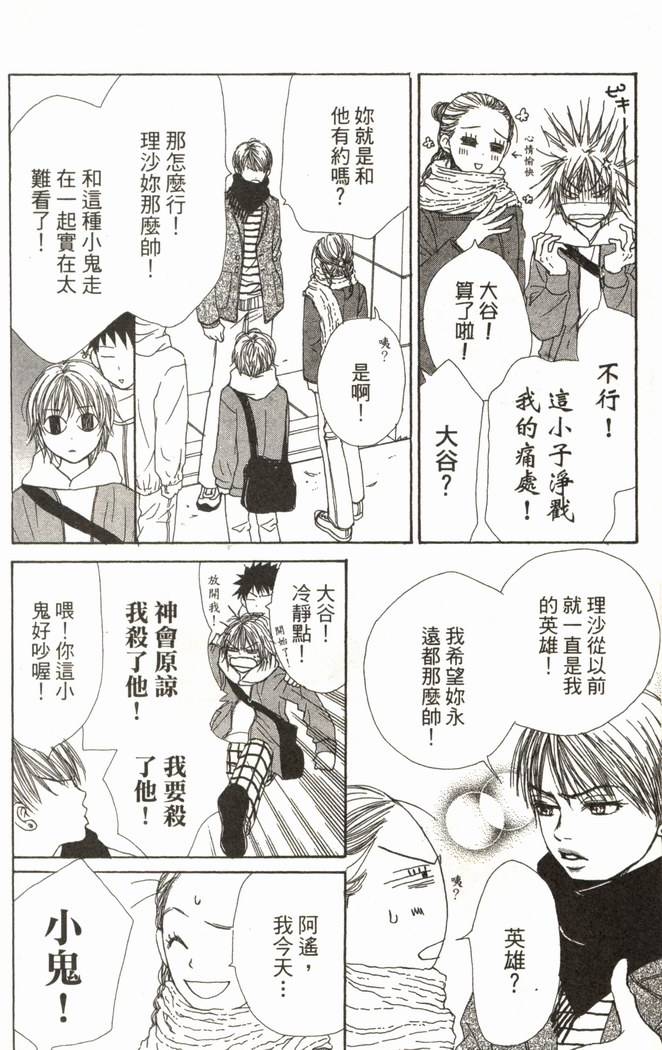 第121页