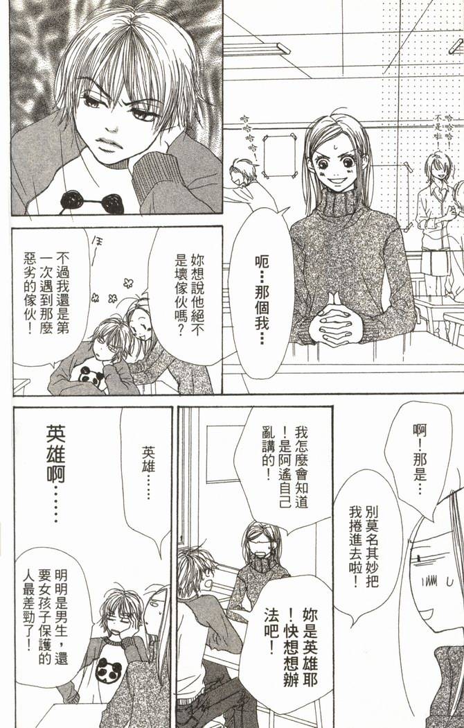 第123页