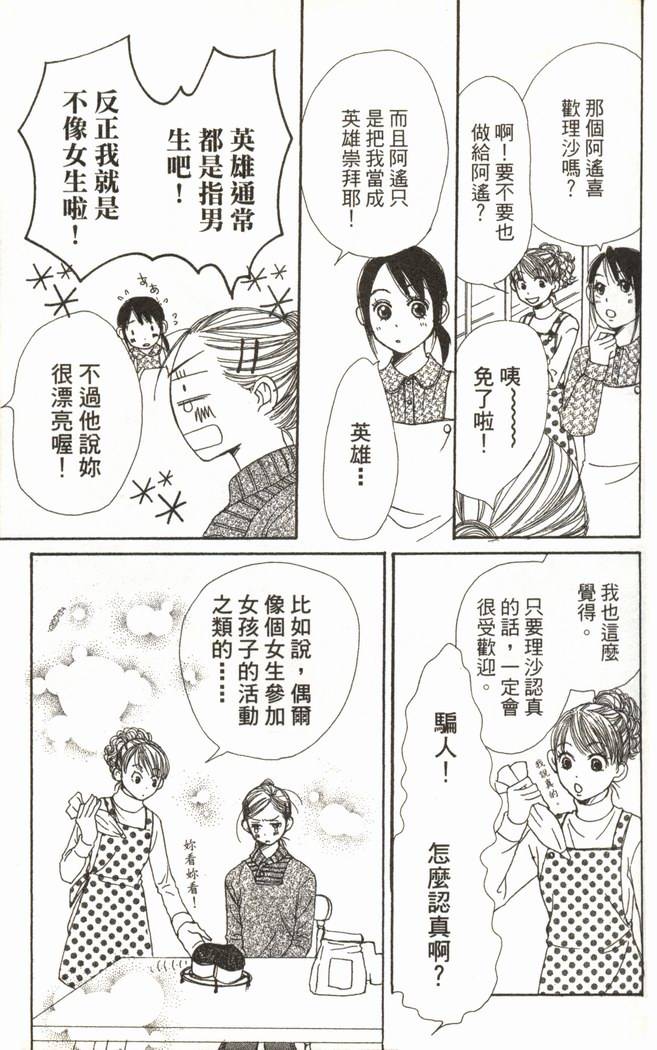 第128页