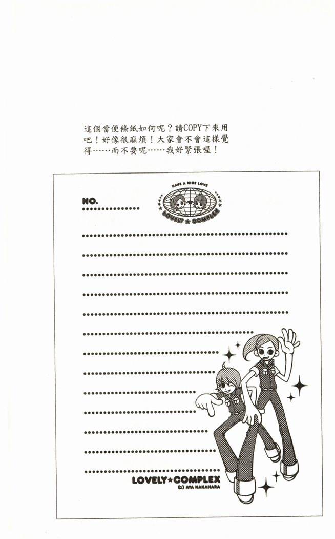 第137页