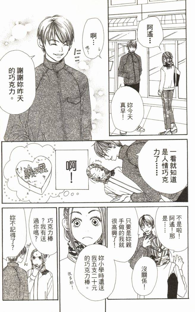 第144页