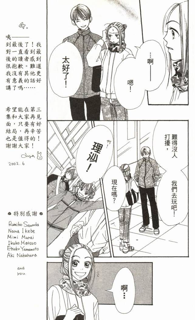 第146页