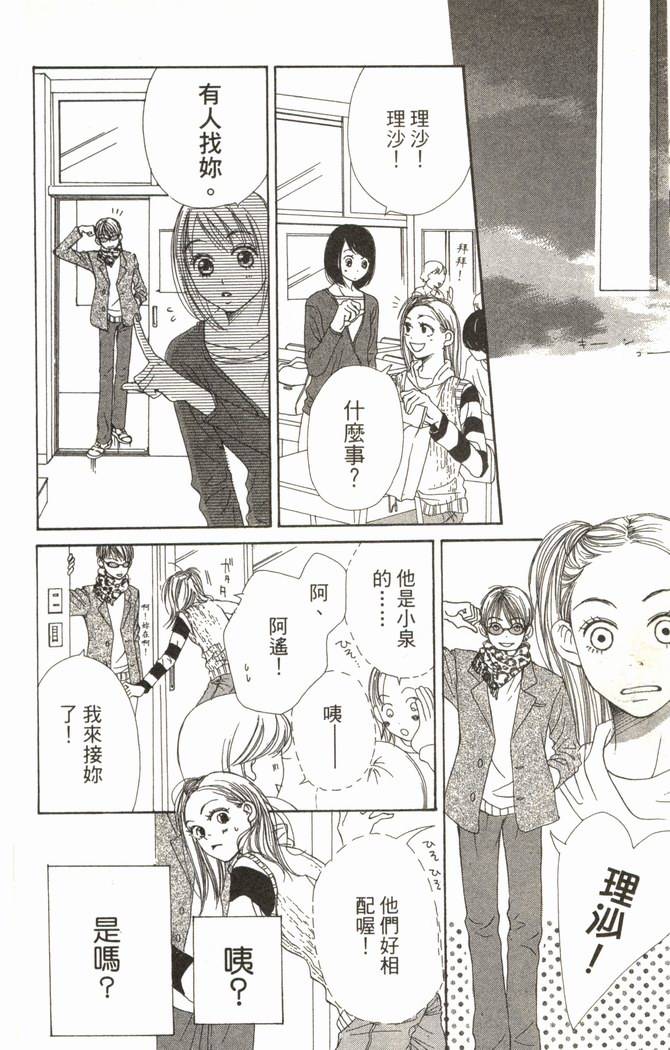 第149页