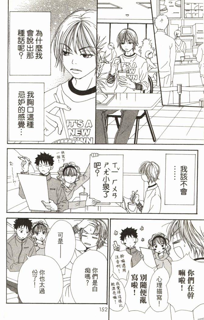 第153页