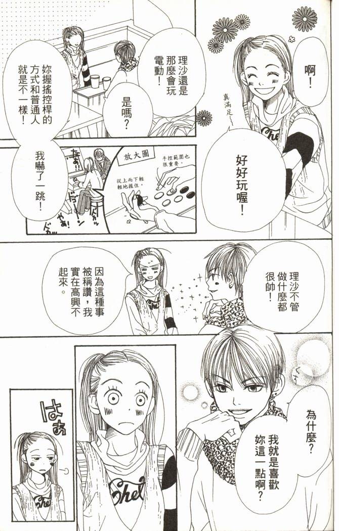 第156页