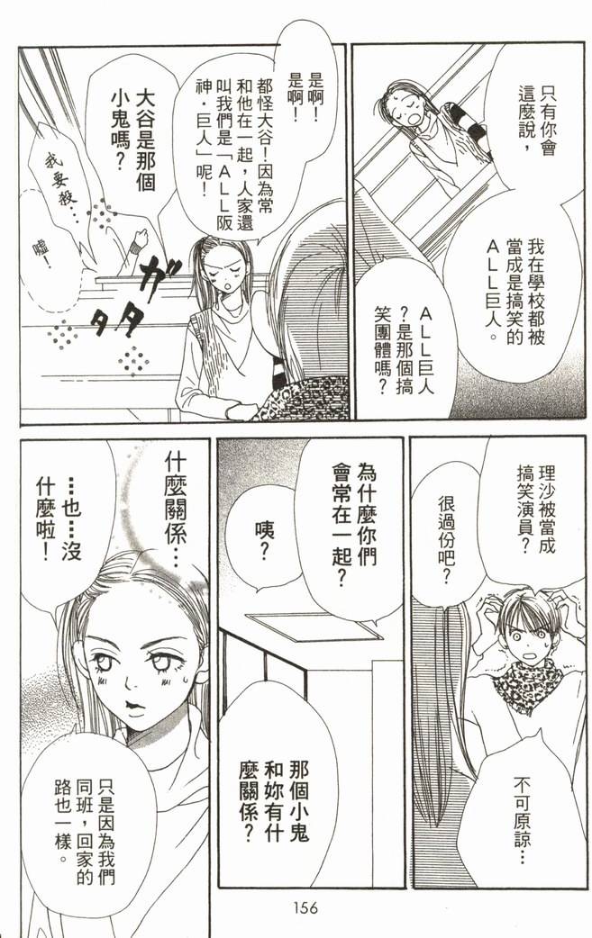 第157页