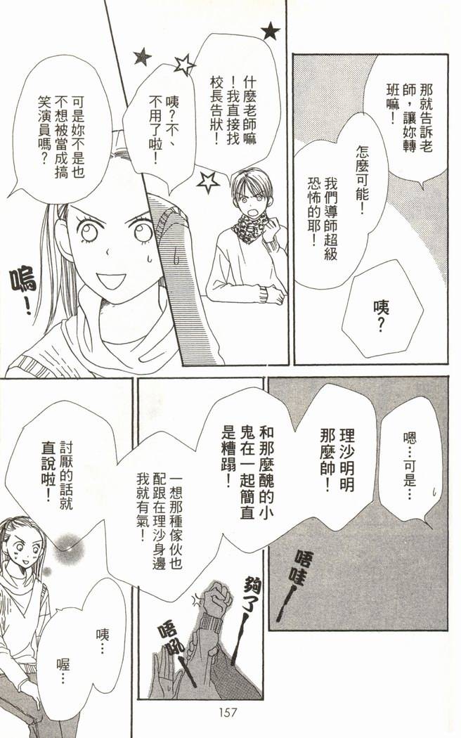 第158页