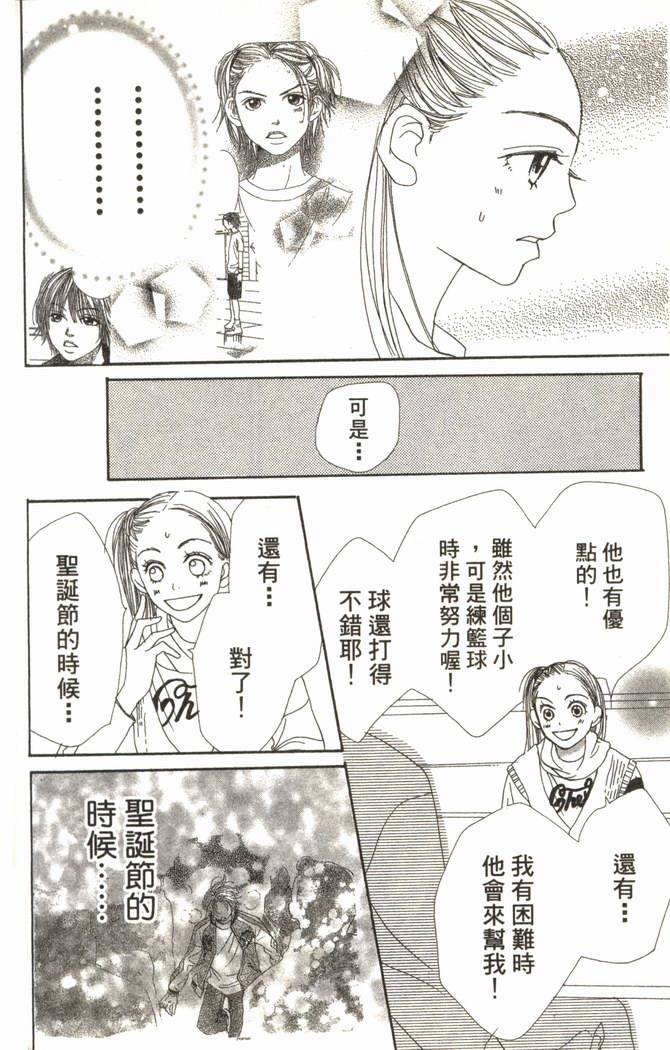 第159页
