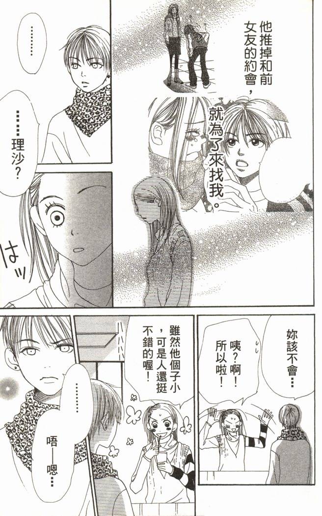 第160页