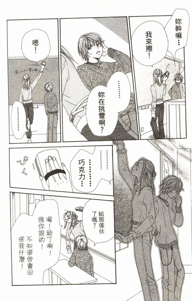 第163页