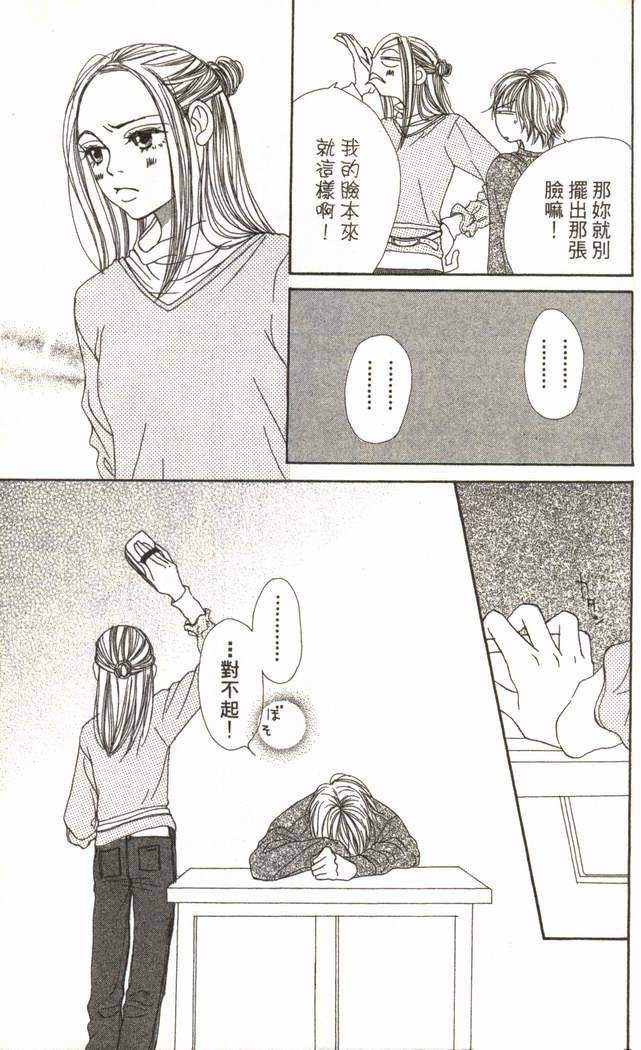 第164页