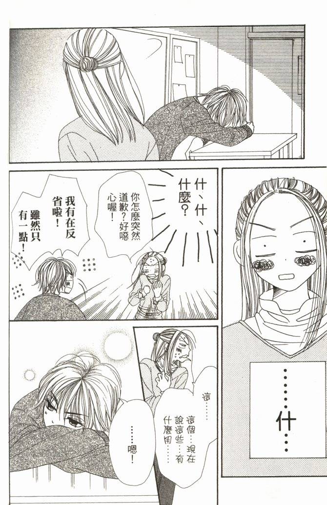 第165页