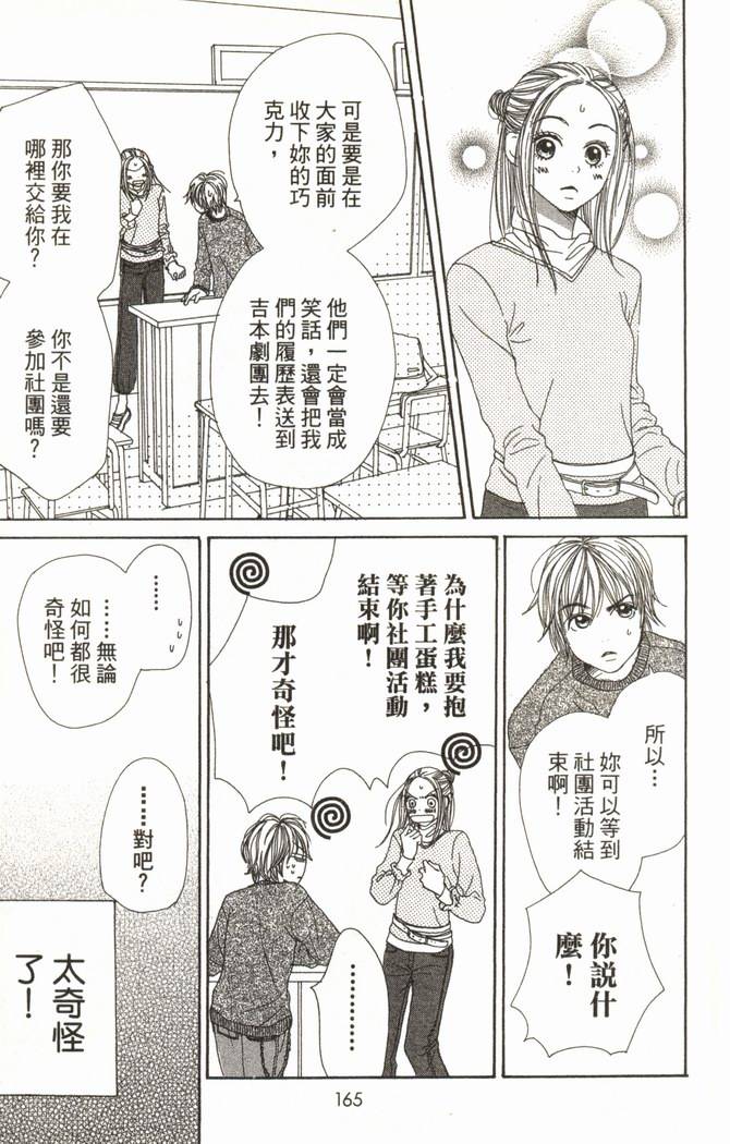 第166页