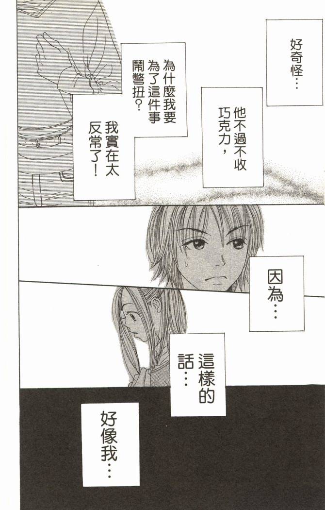 第167页