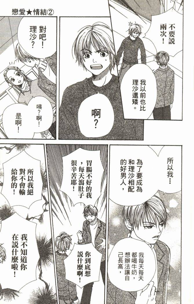 第170页