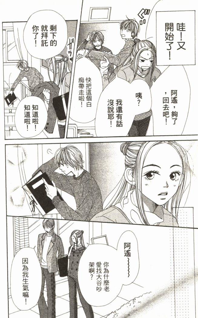 第171页