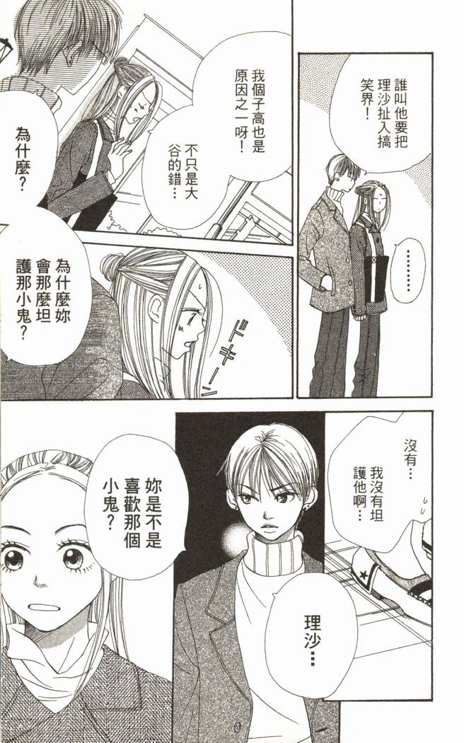第172页