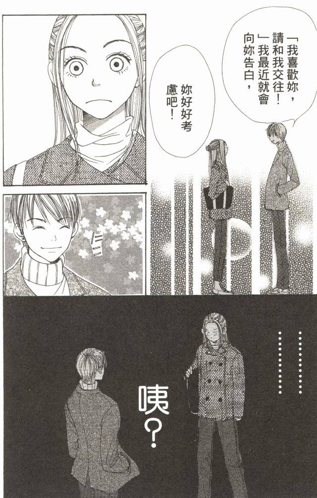 第175页